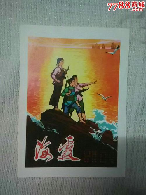 房产证名字去掉麻烦吗
